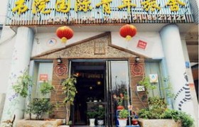 长沙有家“奇葩”青旅:给钱不让住