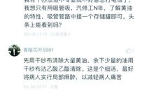 不会PPT的优先 武汉一硕导招生帖走红