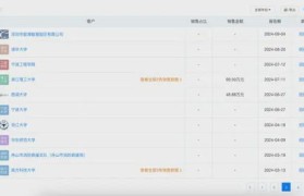 宇树科技:将在四季度递交上市申请