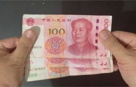 家门口莫名现4000现金 业主懵了