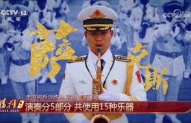 联合军乐团如何“千人如一人”