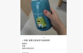 儿童指纹水杯是真靠谱还是智商税