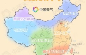 全国入秋进程图出炉