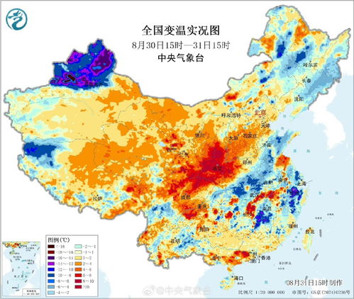 冷空气来袭 北方陆续开启入秋进程