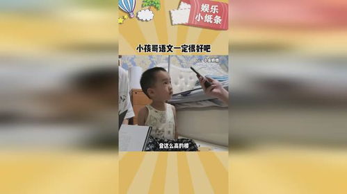 暑假卖柠檬茶走红的小孩哥开学报到