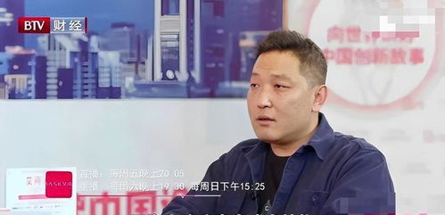 钟薛高创始人回应雪糕“烧不化”