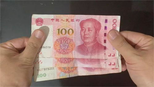 家门口莫名现4000现金 业主懵了