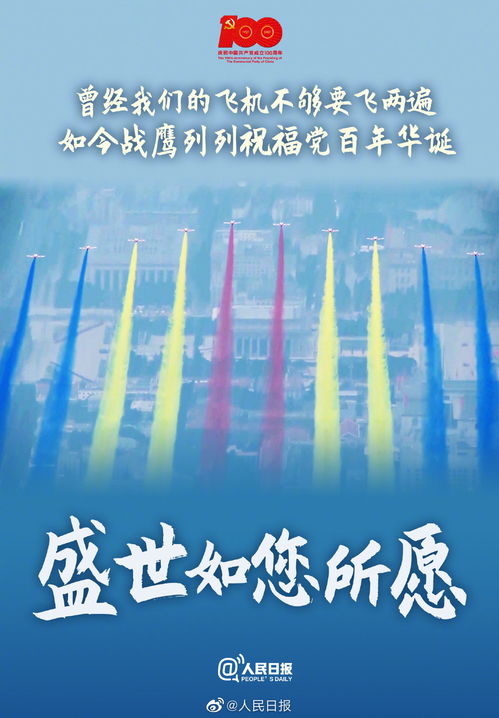 我们的飞机再也不用飞第二遍