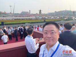 孙中山后人现场观礼九三阅兵