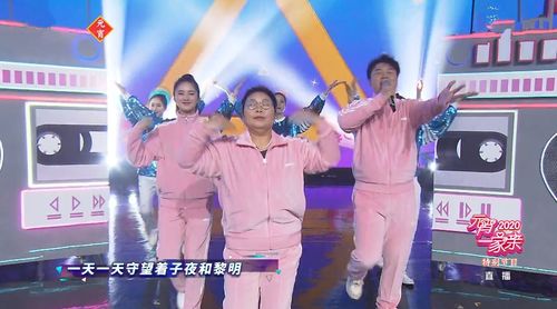 文艺晚会太好哭了