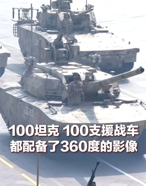 坦克到底有没有后视镜